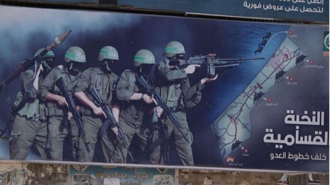 Affisch i Gaza för Hamas